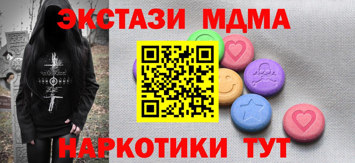 Ecstasy круглые  ЭКСТАЗИ 300 mg  Ecstasy  hydra как зайти  Вход с VPN  Нижнекамск 