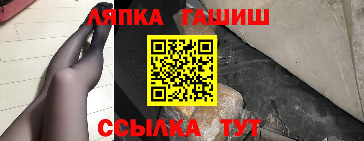 ГАШИШ индика сатива  Гашиш  ГАШ ice o lator  Нижнекамск  Вход с VPN 