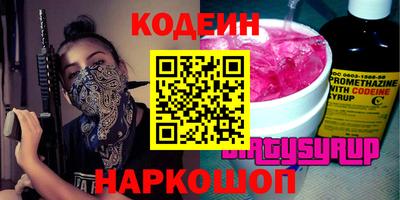 прущий лед Бузулук