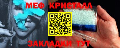таблы Волжск