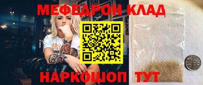 прущий лед Бузулук