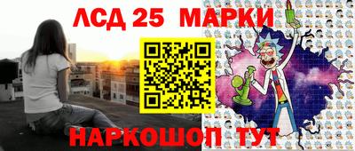 прущий лед Бузулук