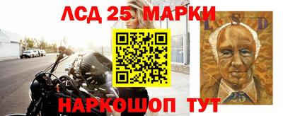 молекула духа Бугуруслан