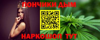 молекула духа Бугуруслан