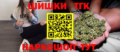 стафф Волгодонск