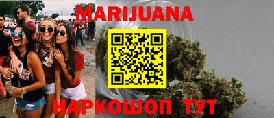 молекула духа Бугуруслан