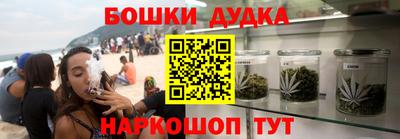 молекула духа Бугуруслан
