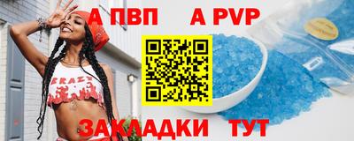 тгк Волжский