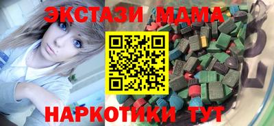 молекула духа Бугуруслан