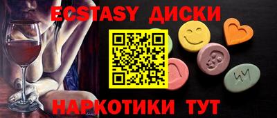 молекула духа Бугуруслан