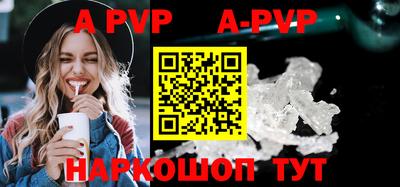 молекула духа Бугуруслан