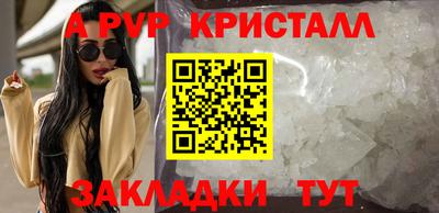 молекула духа Бугуруслан