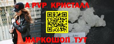 молекула духа Бугуруслан