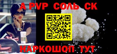 прущий лед Бузулук