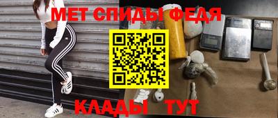 молекула духа Бугуруслан