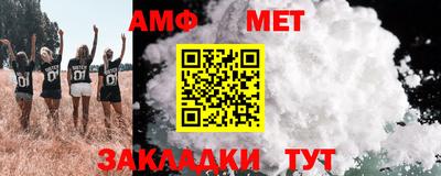 стафф Волгодонск