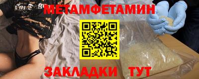 таблы Волжск
