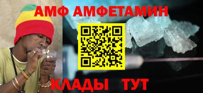 молекула духа Бугуруслан