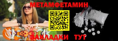 тгк Волжский