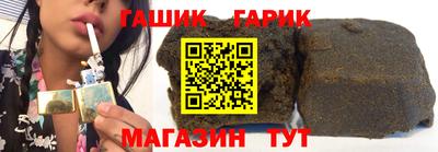 молекула духа Бугуруслан