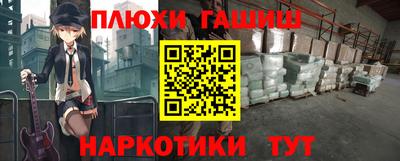 прущий лед Бузулук