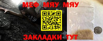 прущий лед Бузулук