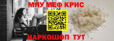 молекула духа Бугуруслан