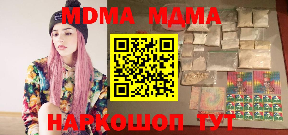 Метадон Нижнекамск