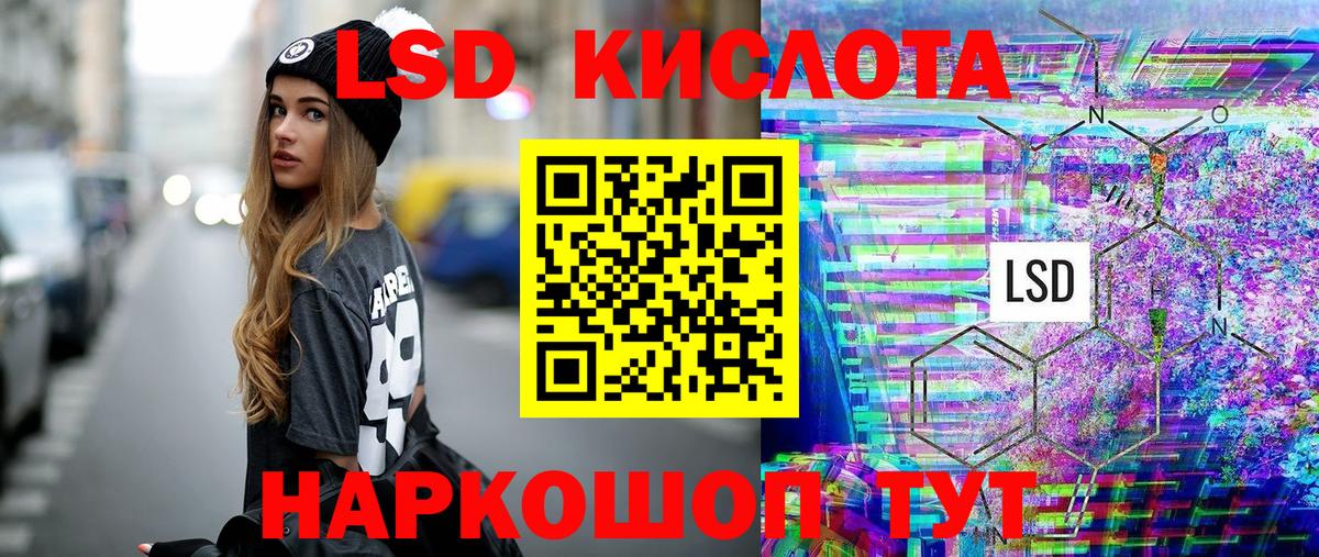 Нижнекамск  Марки N-bome 1,5мг  Марки N-bome  Вход с VPN 