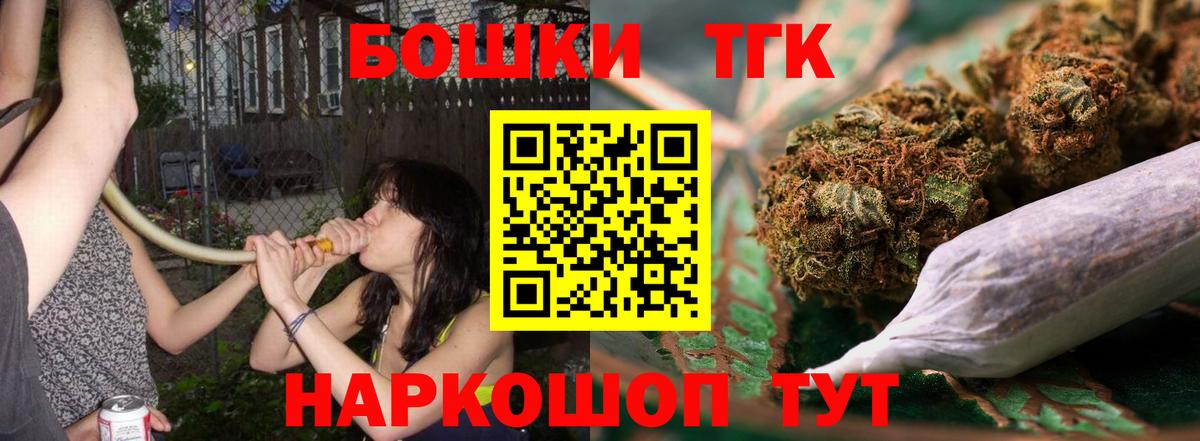 ГАШИШ  КОКАИН  ЭКСТАЗИ  Нижнекамск  МЕФ кристаллы  Вход с VPN  Каннабис  Марихуана 